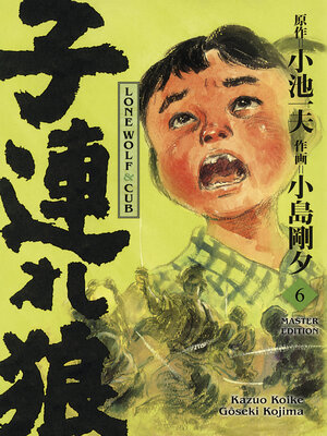 cover image of LONE WOLF & CUB MASTER EDITION, Band 6